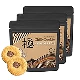 Nクッキー 極クッキー 上級者専用 高濃度 2520mg(420mg×6枚入り) ストロングエディブル チョコ味 国内製造 HEMP LEAD(極チルクッキー 2520mg 3袋/6枚入)
