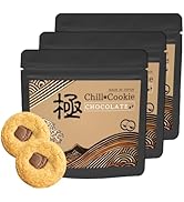 Amazon.co.jp: 【在庫限りのセール価格】Nクッキー 極クッキー 上級者