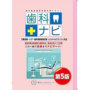 Amazon.co.jp: 医師 - 医療・看護: 本