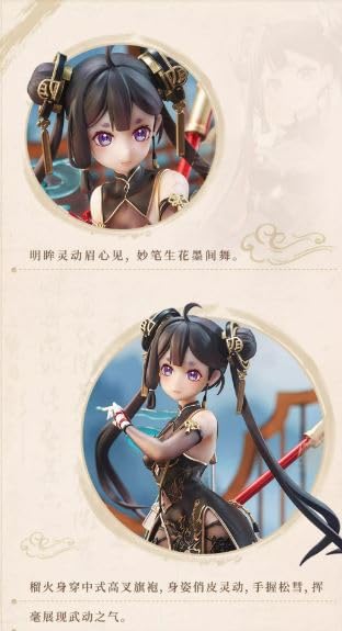 Amazon.co.jp: T.S.F『Tower of Fantasy(幻塔)』 榴火 墨池清修Ver. 1