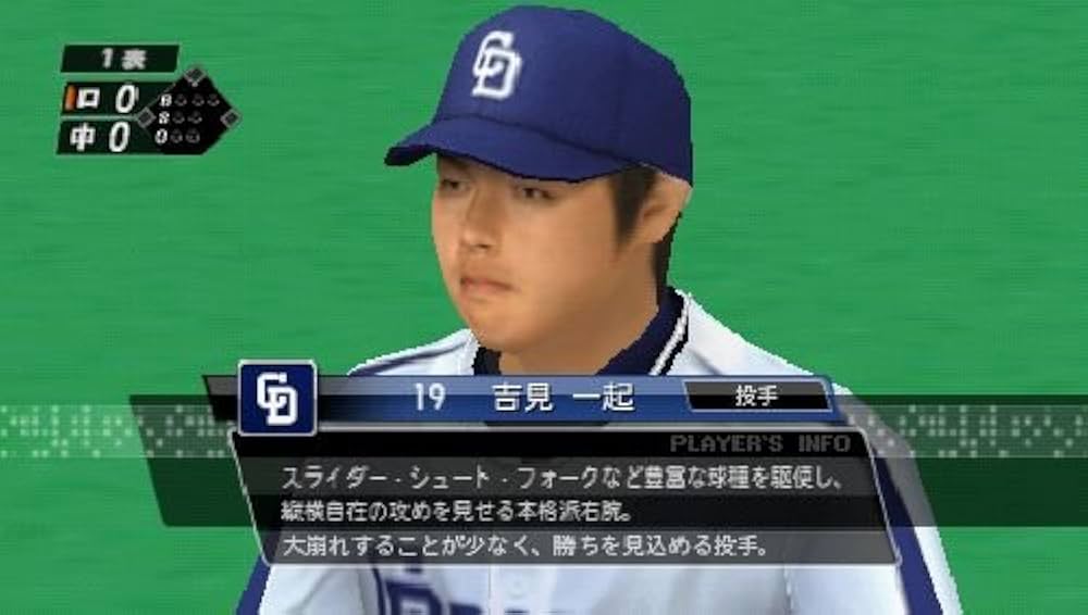 (未使用･未開封品)　プロ野球スピリッツ2011 - PSP tu1jdyt Amazon | プロ野球スピリッツ2011 - PSP | ゲームソフト