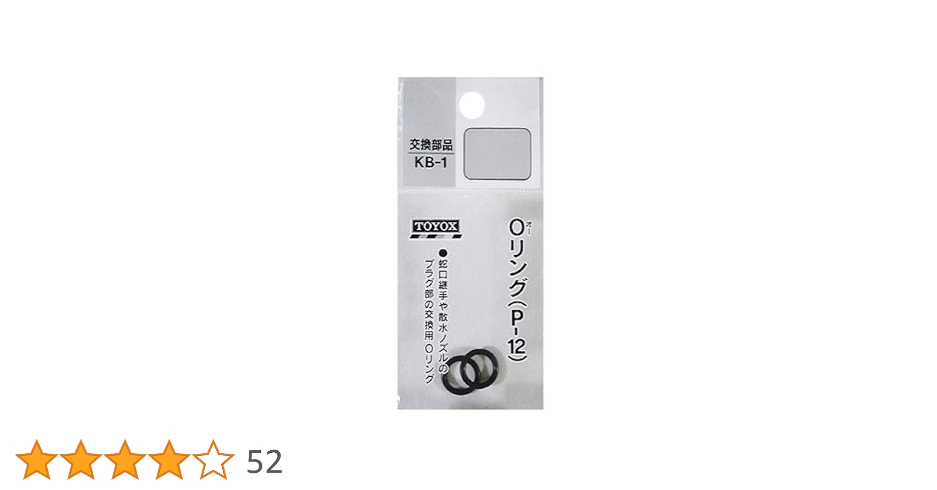 ぽによ専用リンク GU公式 | マーセライズドラウンドヘムチュニックT(5分袖)