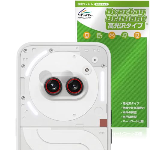 Amazon | ミヤビックス Nothing Phone (2a) カメラレンズ 対応