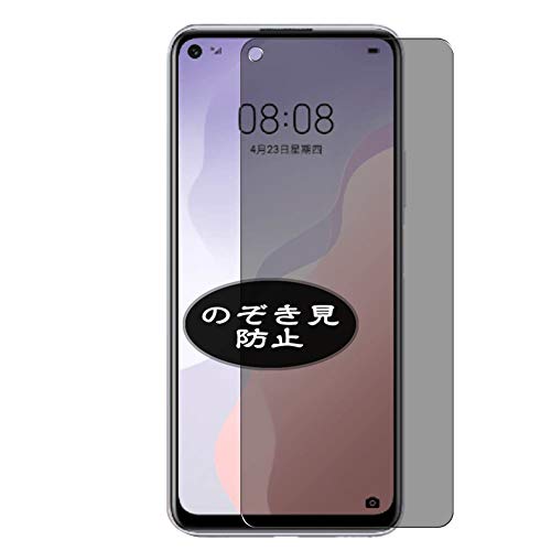 VacFun Anti Espia Protector de Pantalla para Huawei Nova 7 SE, Screen Protector Sin Burbujas Película Protectora (Not Cristal Templado) Filtro de Privacidad