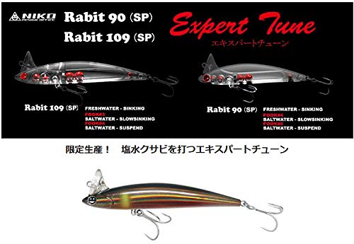 Amazon.co.jp: ハルシオンシステム(Halcyon System) ラビット90 SP RA