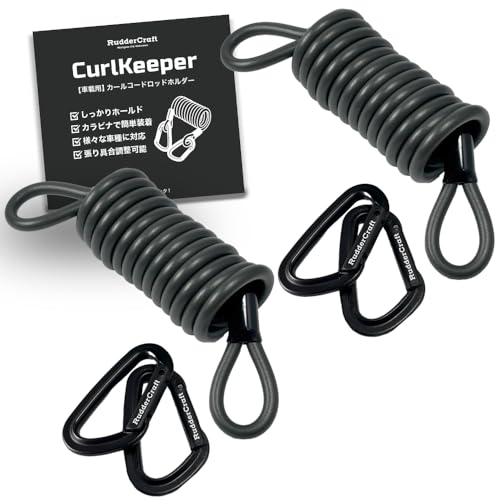 [Rudder Craft]CurlKeeper J[R[h J[ bhz_[ wbhXg ubN Jrit ԗpbhX^h ނƎ[ ԍڃX^h OȒP oXbh GMObh WMObh Ή (J[{ubN(