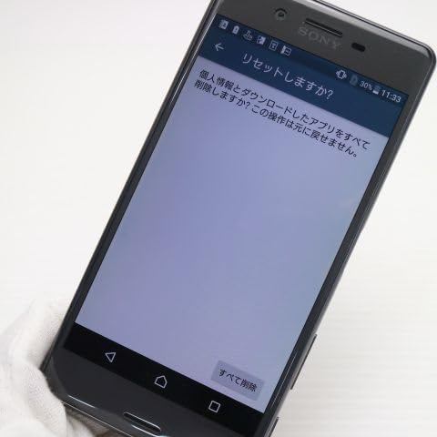 Amazon | SONY au Xperia X Performance SOV33 Graphite Black | Sony