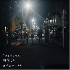 あーだこーだ