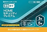 ESET HOME ZLeB v~A 53N (J[h^Cv) 2025N11