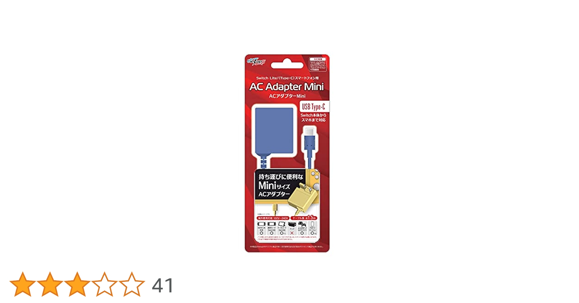 Amazon.co.jp: VietopS ACアダプターMini ブルー Switch Lite