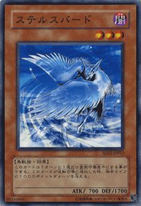 Amazon.co.jp: 【遊戯王カード-ストラクチャーデッキ収録-】 ステルス