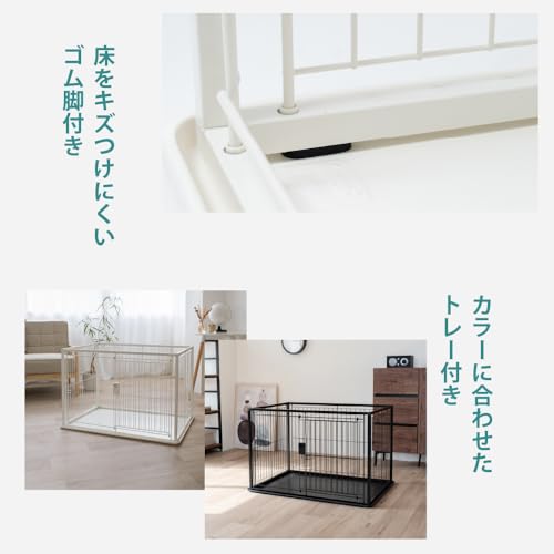 リッチェル(Richell) インテリアペットサークル 90-60 ホワイト 超小型犬・小型犬用 の商品画像 7