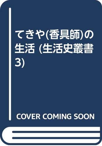 しちだ式Monthly CD & Sawako's Day English しちだ式Monthly CD