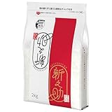 新米 令和7年産 新潟産 新之助 2kg 白米 新鮮密封 窒素充填包装 チャック付き保存袋