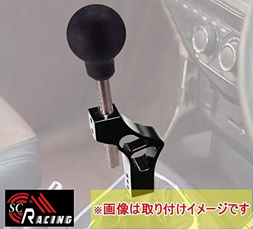 Amazon.co.jp: SC RACING 選べる6色 調整可能 延長シフトノブ