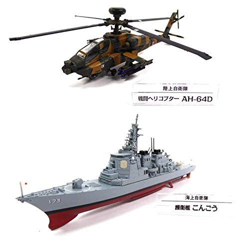 Forze autodifese del Giappone OPO 10 - Lotto di 2 Veicoli Militari delle Forze di AUTODifesa del Giappone: Elicottero Apache Boeing AH-64 + cacciatorpediniere JDS Kongo (SD3 + SD10)