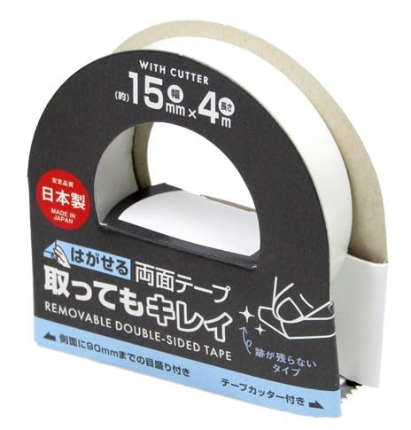 クリエイティブメモリーズ　写真ポスター用　両面テープ Amazon.co.jp: はがせる両面テープ 15mm×4m 写真・ポスター