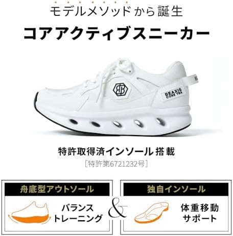 Amazon | [BEAXIS] ビーアクシス コアアクティブスニーカー メンズ