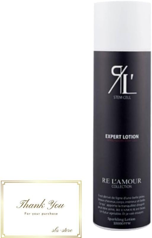 エキスパートローション ストア リアムール エキスパートローション