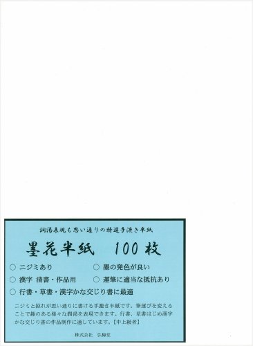 O~ 荗  n 100 p
