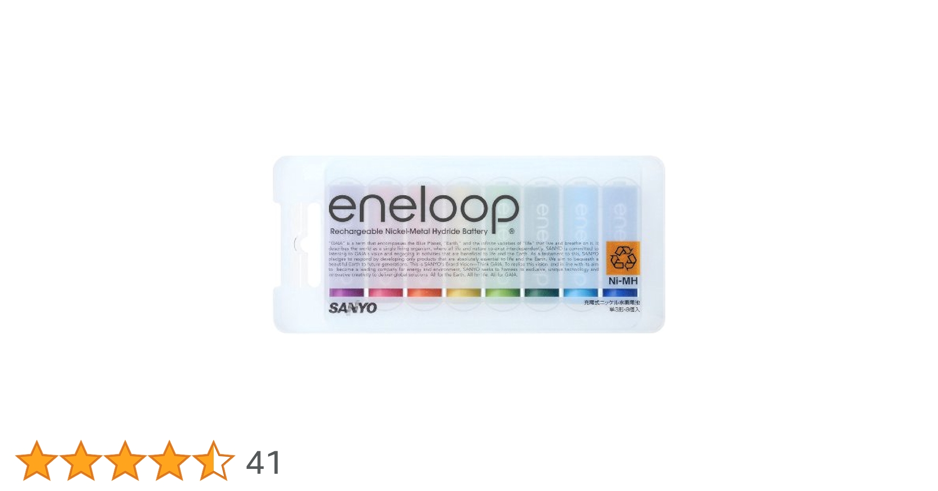Amazon | SANYO NEW eneloop tones 充電式ニッケル水素電池(単3