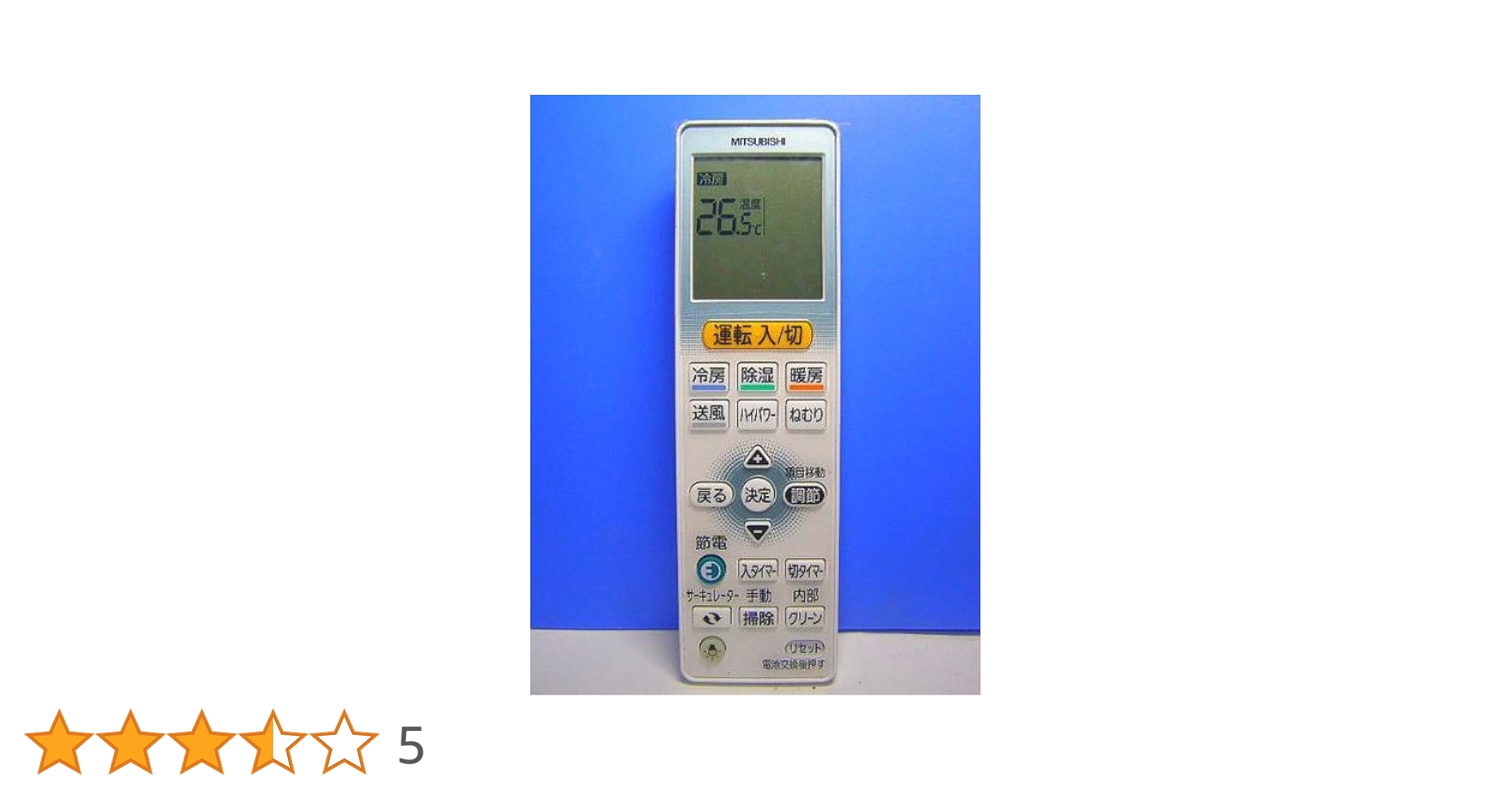 三菱 エアコンリモコン VS122 rdzdsi3 Amazon.co.jp: 三菱 エアコンリモコン VS122 : ホーム＆キッチン