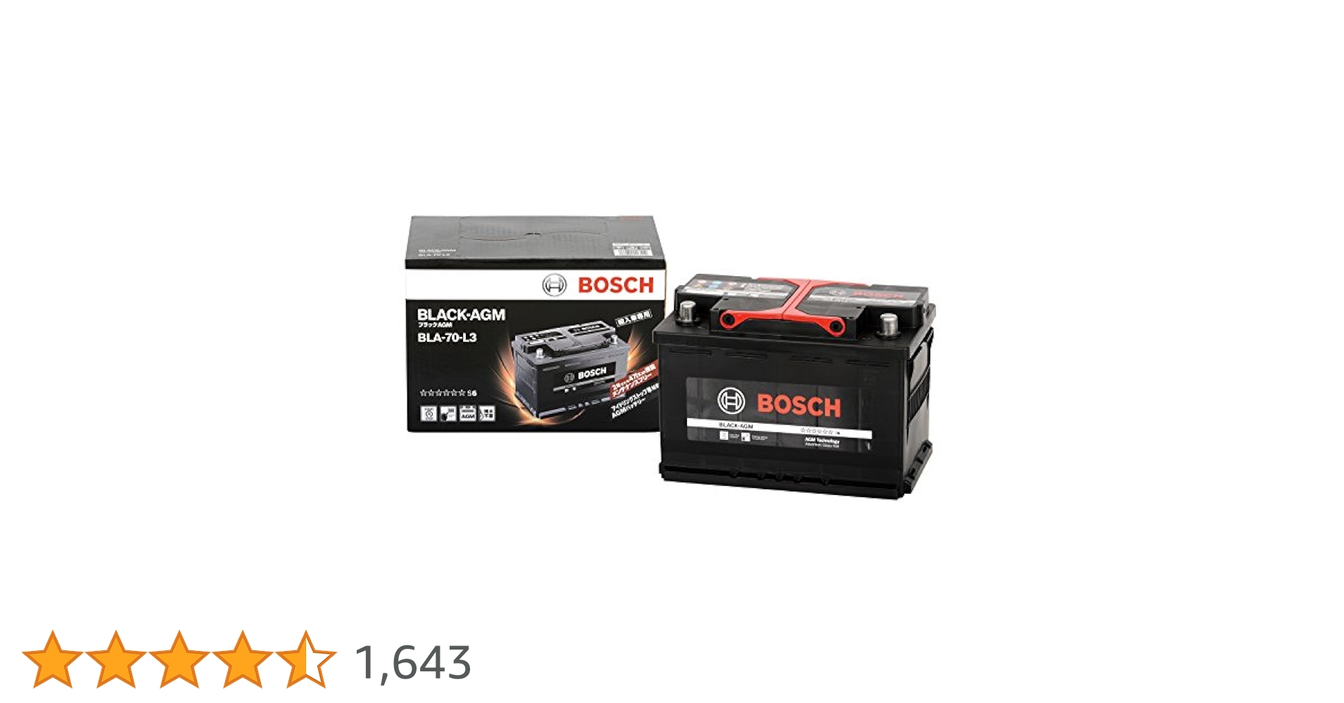 BOSCH BLACK-AGM BLA-12-2 AGMバッテリー BOSCH ボッシュ BLACK-AGM 高性能バッテリー/欧州車用/BLA-12