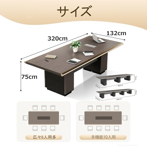 【Ke-ru-no】会議テーブル オフィス用 カスタマイズ可能 木目調 大型 ミーティングテーブル ケーブルボックス付き 配線穴付き 事務机 ダークブラウン ダークウォルナット色（ゴールドライン入り） HYZ-046 (ダークウォルナット色（ゴールドライン入り）, 450*150*75cm) [2]