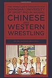 The Wrestler's Dissertation: Shanghai University of Sport PhD in Wushu, Chinese and Western Wrestling