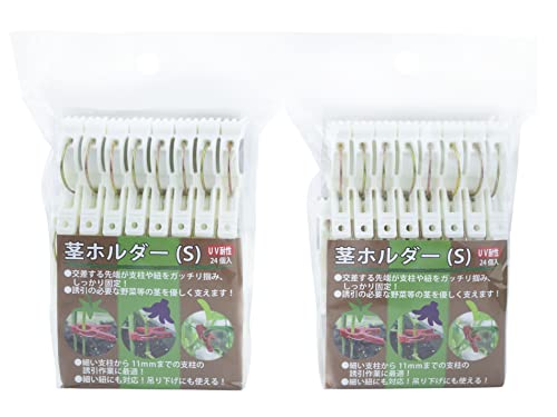 茎ホルダー(S)ホワイト24個入 2セット 農業 園芸 Sekiden セキデン PA-S-WHT24-2 ホワイト 横33mm×縦51mm×厚み10mm 内径12mm 対応支柱サイズ:1mm〜11mm