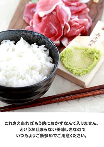 豊代 生ハム切り落とし 500g