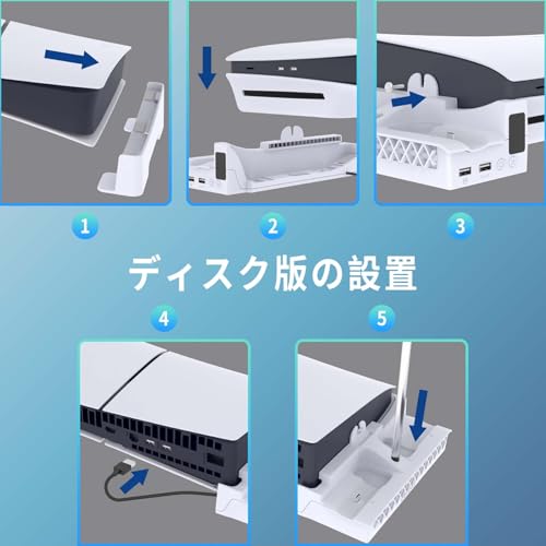 PS5 Slim/PS5 Pro用 横置きスタンド PhyiFlbey PS5本体横置き冷却 風速調整 PS5 用 コントローラー 充電器/ヘッドセット 2台同時充電 RGBライトプレステ5 横置きスタンド 冷却 ps5 冷却ファン 純正 PS5 Slim/PS5 Pro用 通常版/デジタル版両対応