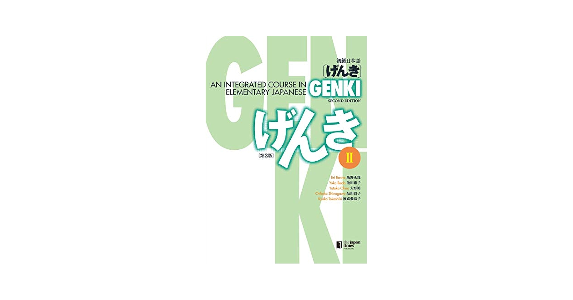 GENKI: An Integrated Course in Elementary Japanese II