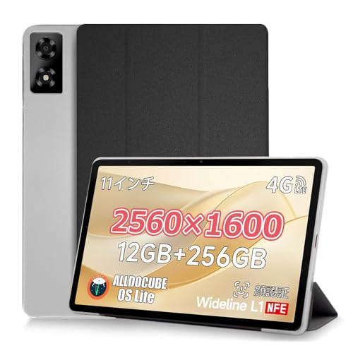 Androidタブレット ALLDOCUBE iPlay70 Pro ケース付き Amazon.co.jp: 【2025年度 先行発売】YXHH新登場 ALLDOCUBE iPlay70