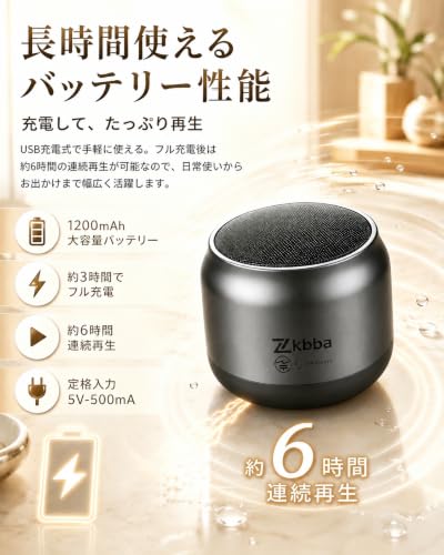 Bluetooth スピーカー【2026 人気 進化モデル 14Wパワーアンプ】 ワイヤレススピーカー 重低音強化 HIFI 大音量 6時間連続再生 小型 ポータブルスピーカー Bluetooth5.3 長続航 Type-C充電 IPX7防水 マイク内蔵 ハンズフリー通話 車載/キャンプ/アウトドア Android/IOS対応 日本語説明書