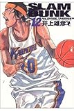 Slam Dunk Edicion Kanzenban 12 (Comic)