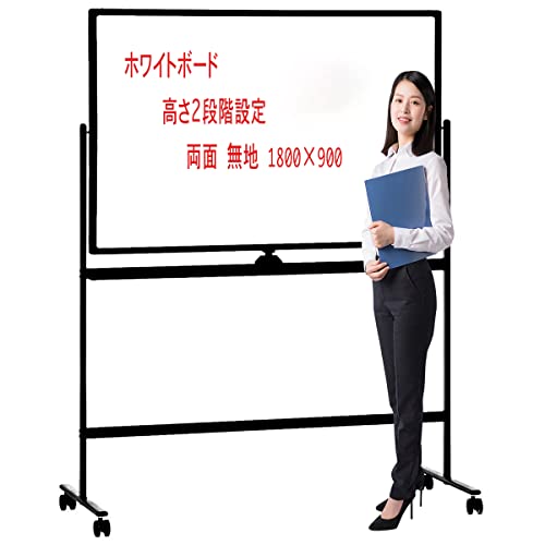 送料無料（地域限定）新品アウトレット 幅1800×高900 無地ホワイトボード 410P3VxvP2L.jpg