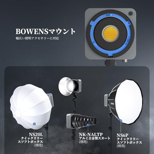 NEEWER HS200B LEDビデオライト の商品画像 7