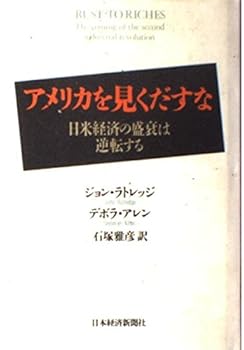 Tankobon Hardcover ??????????????????????? Book