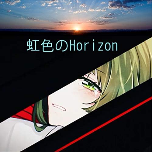 Play 虹色のHorizon feat.GUMI by 20.5世紀P feat. GUMI on