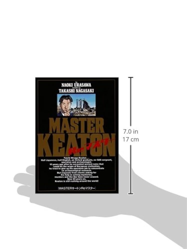 MASTERキートン Reマスター MASTERキートン Reマスター 豪華版 (ビッグ コミックス