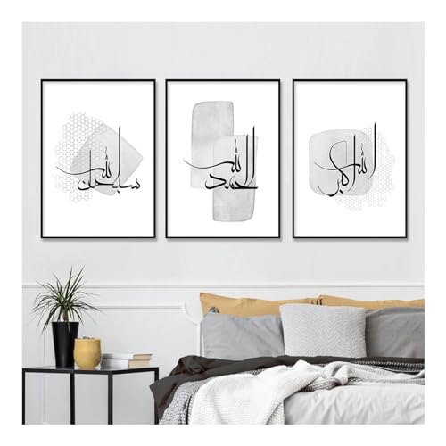 Images murales pour salon islamiques et minimalistes sous forme de triptyque