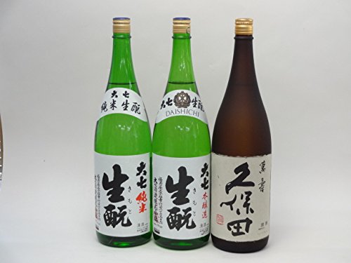 特選日本酒セット 大七 久保田 3本セット 大七生もと(純米 本醸造) 久保田(萬寿) 1800ml×3本 3本セット 大七酒造 朝日酒造