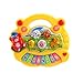 TOYANDONA Bebé Niños Máquina de Aprendizaje de Música Temprana Juguete Animal Granja Instrumento Musical Juguete de Música de Desarrollo (Amarillo)