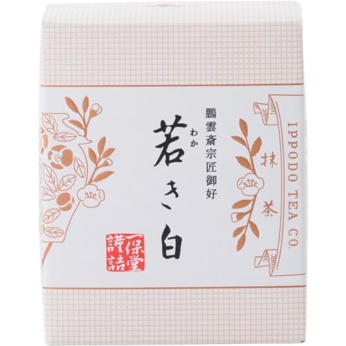 Té verde matcha 40 gramos miniatura 1