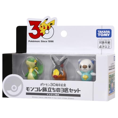 Image of Takara Tomy Pokemon 30th Anniversary Moncolle Travel Set of 3 Ish Region
