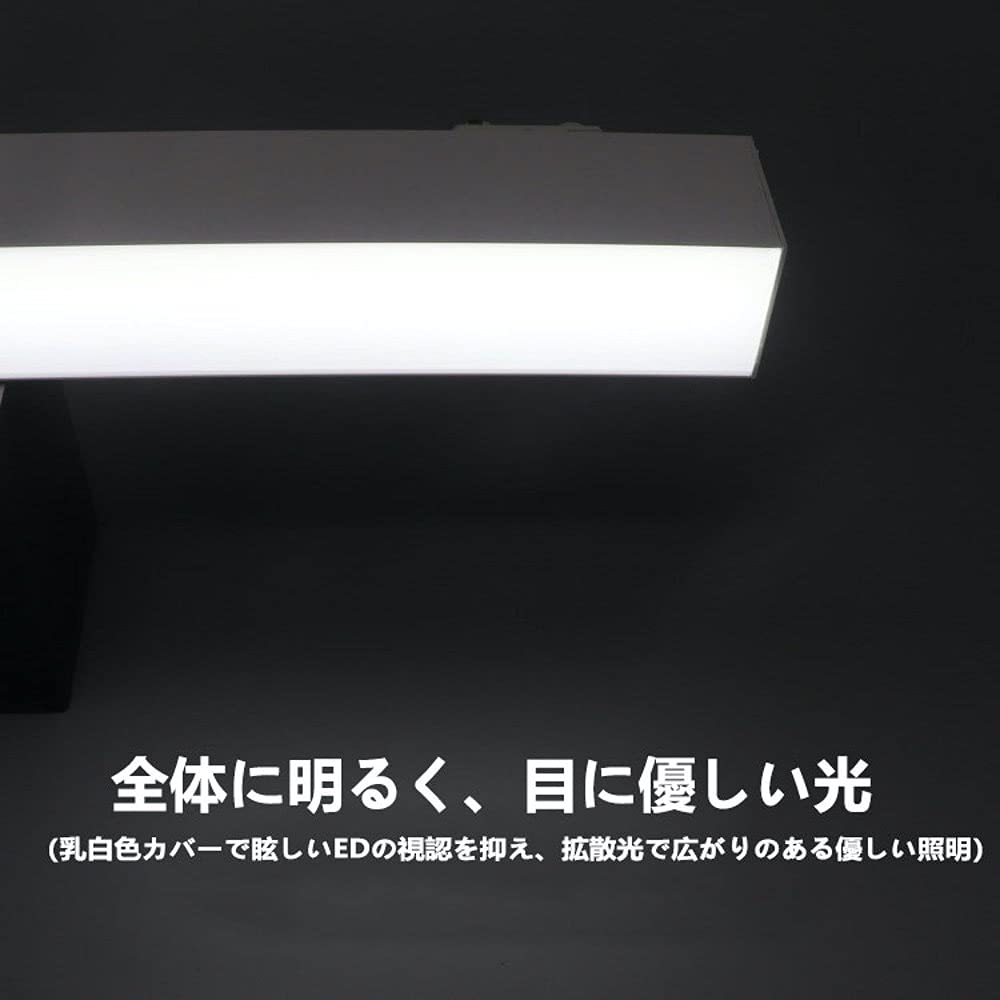 Amazon.co.jp : ダクトレール用 LEDベースライト ダクトレール用 LED