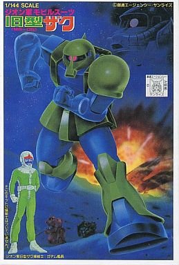 ガンプラコレクション Vol.2 全10種 バンダイ Amazon.co.jp: ガンプラコレクション Vol.2 全10種 品 箱傷みあり