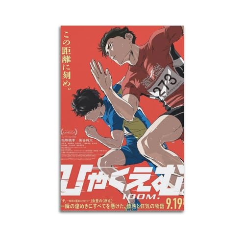 ひゃくえむ」の人気商品一覧 | 安い商品を通販サイトから探す - 価格.com