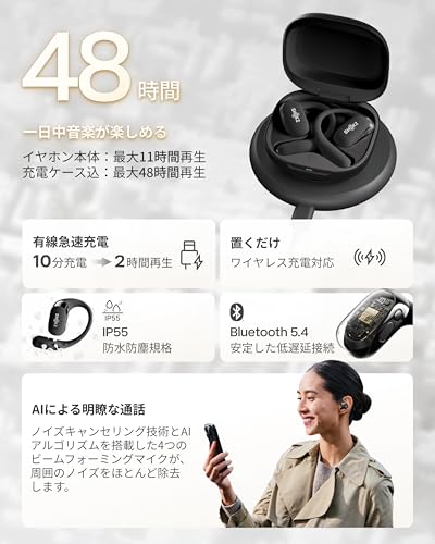 Shokz OpenFit 2+ の商品画像 4